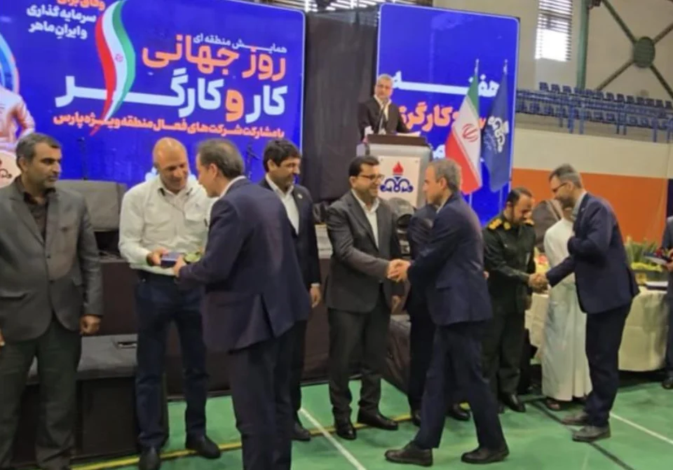 تجلیل از پتروشیمی زاگرس به‌عنوان واحد نمونه کارگری در منطقه ویژه اقتصادی انرژی پارس