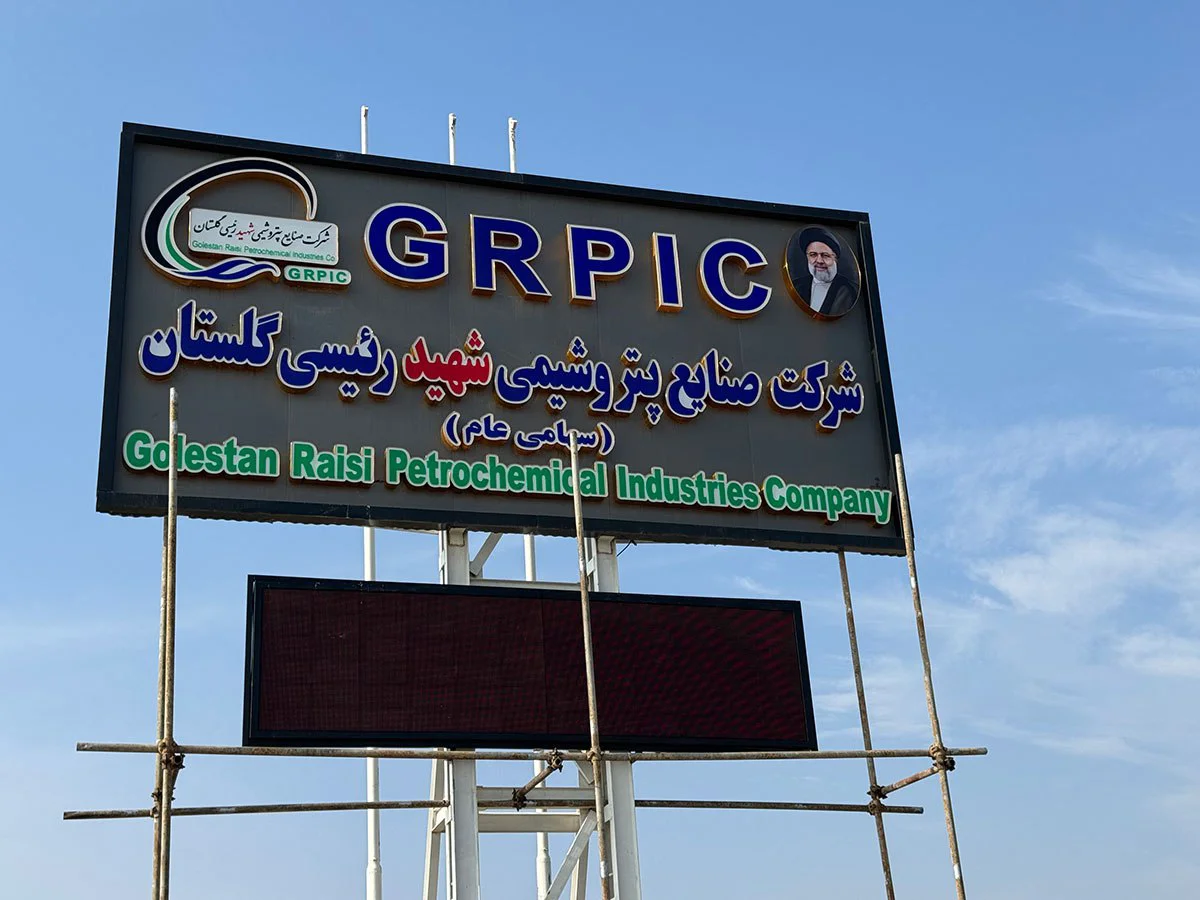 بیان دلایل تغییر در عملکرد از زبان «شستان»
