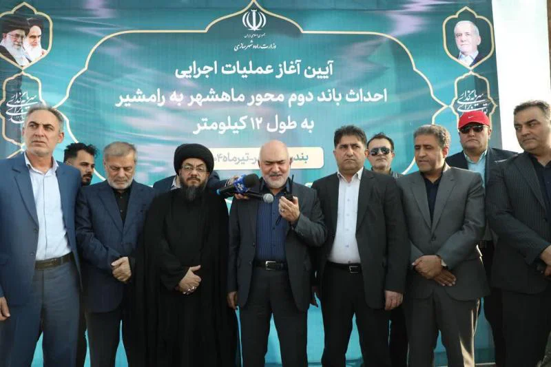 عملیات اجرایی احداث باند دوم محور ماهشهر به رامشیر آغاز شد