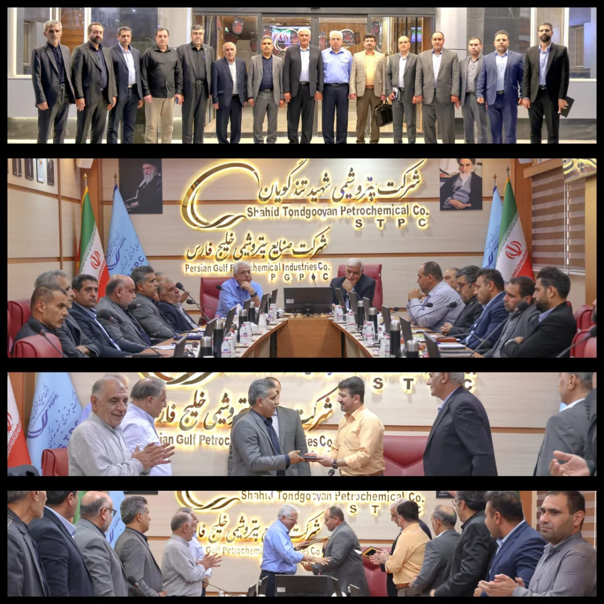 به مناسبت روز حراست و به میزبانی پتروشیمی شهید تندگویان برگزار شد:جلسه هم‌اندیشی رؤسای حراست شرکت‌های گروه صنایع پتروشیمی خلیج‌فارس در ماهشهر