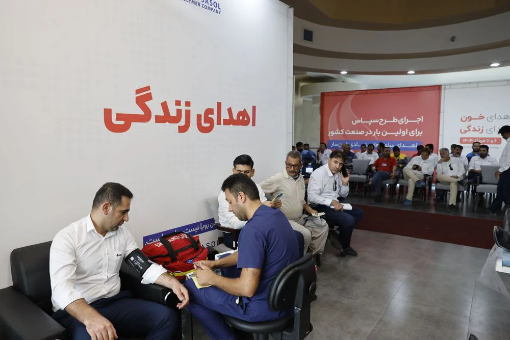 مشارکت حداکثری کارکنان آریاساسول در اهدا خون