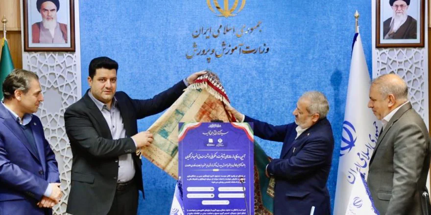 رونمایی از پنج سامانه هوشمند صندوق ذخیره فرهنگیان باحضور وزیر آموزش‌وپرورش