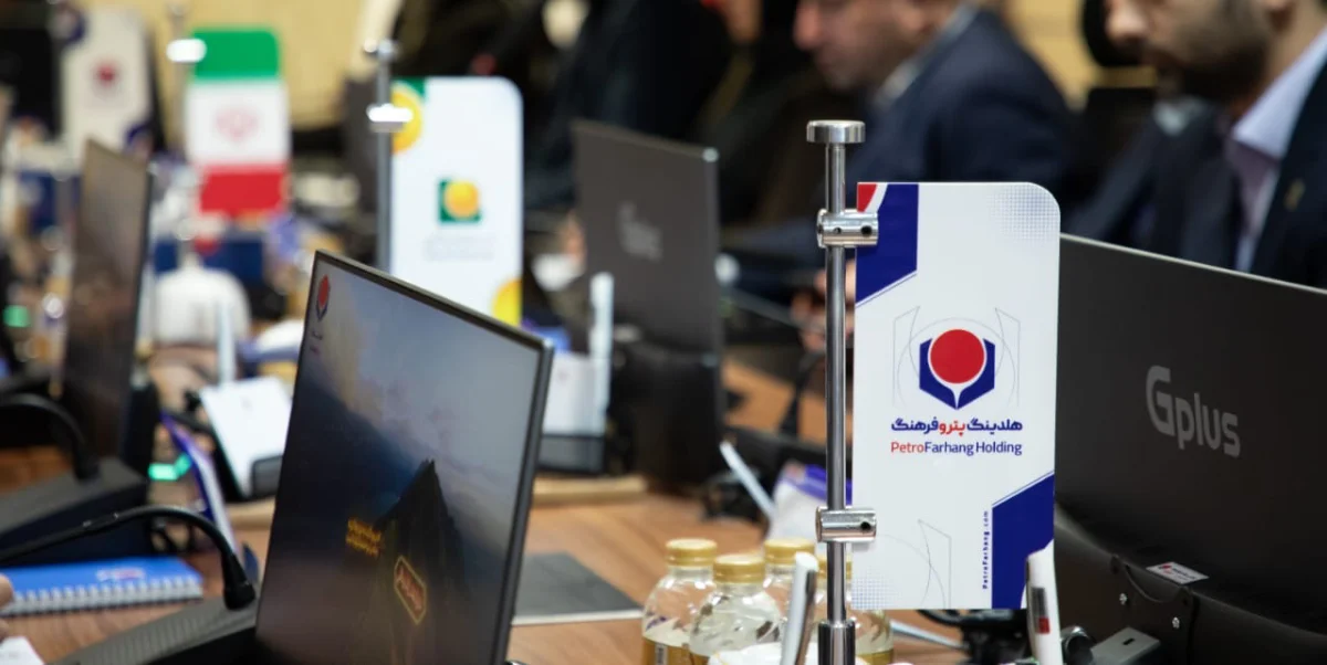 هلدینگ پتروفرهنگ موفق به دریافت گواهینامه بین المللی ISO 9001  و ISO 29001 شد