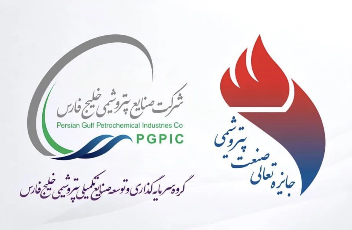 آغاز فرآیند ارزیابی پترول در دوازدهمین دوره جایزه تعالی صنعت پتروشیمی