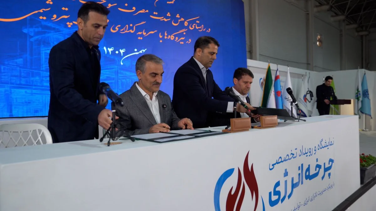 امضای نخستین تفاهم‌نامه افزایش بهره‌وری بین وزارت نفت و نیرو
