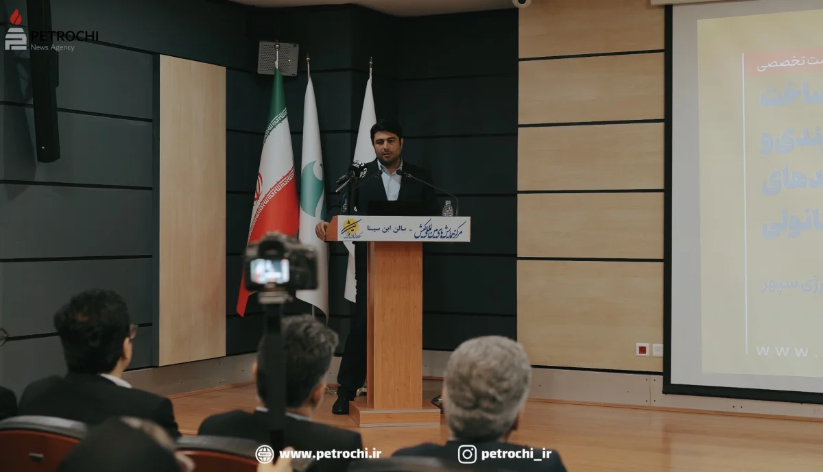 پنل تخصصی بومی‌سازی تجهیزات و کاتالیست‌های متانولی با محوریت هلدینگ انرژی سپهر در کیش