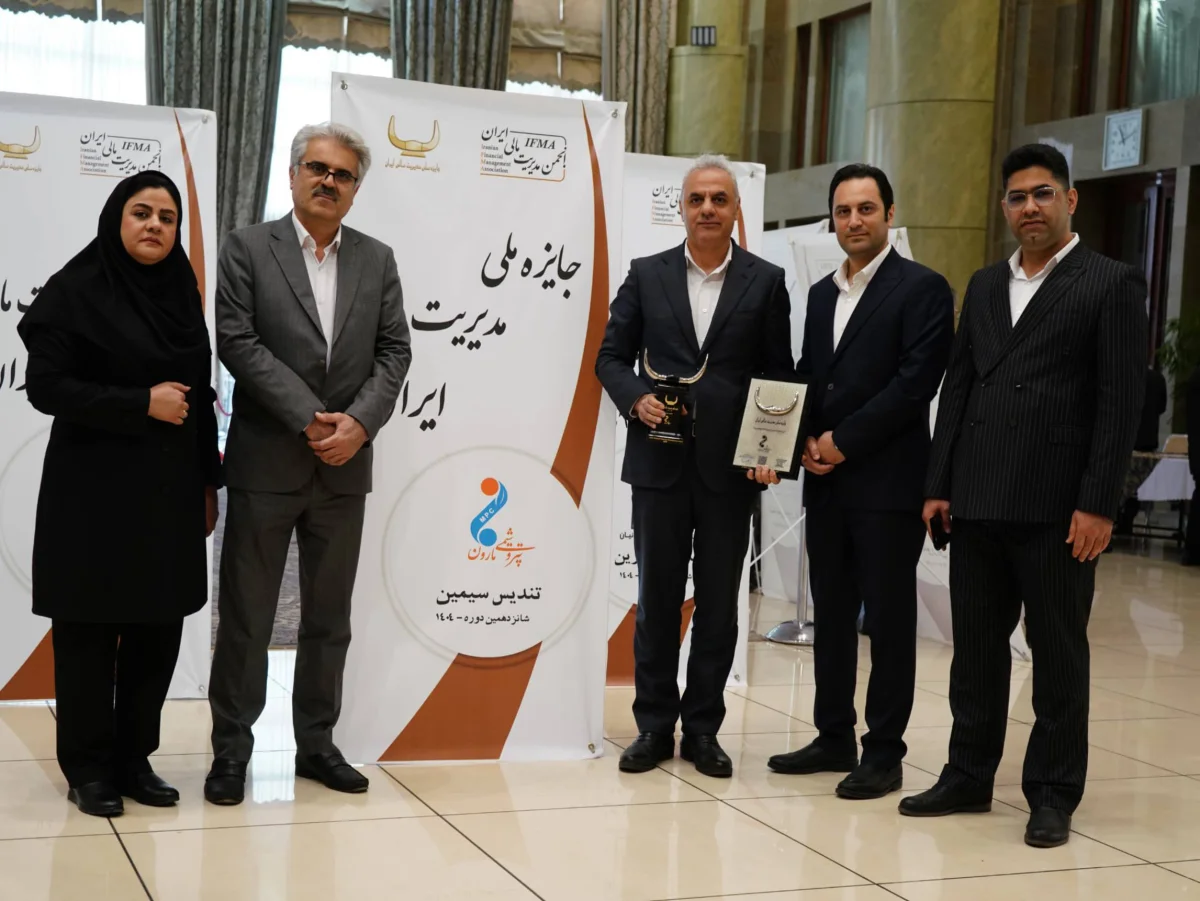 کسب تندیس سیمین جایزه ملی مدیریت مالی ایران توسط پتروشیمی مارون