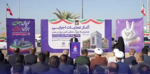 در ایام‌الله دهه فجر؛ كلنگ مدرسه ۱۲ كلاسه «پردیس» در عسلویه به زمین خورد
