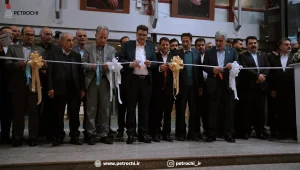 آغاز به کار هفتمین نمایشگاه نفت و گاز در کیش با رویکرد بومی‌سازی